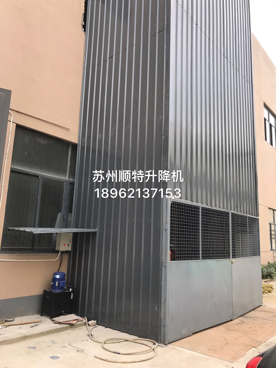 導(dǎo)軌式液壓提升機(jī)
